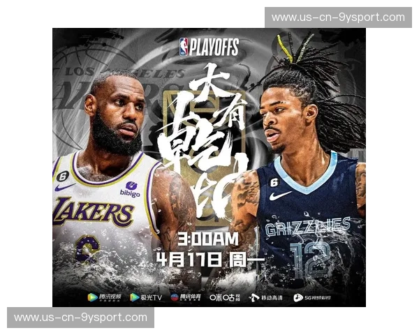 NBA盘口即时更新：掌握赛场脉动，赢在先机
