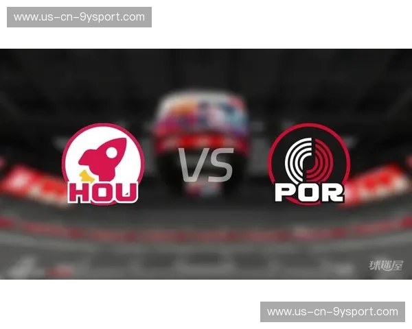 红黑激战：火箭vs开拓者直播，谁能在青春的博弈中抢占王座？