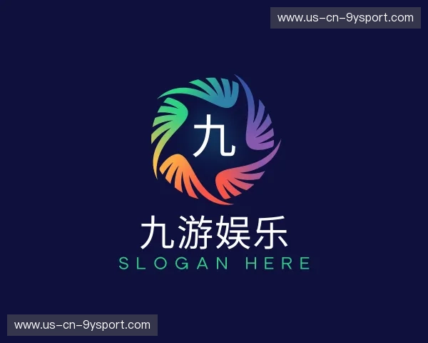 介绍九游娱乐
